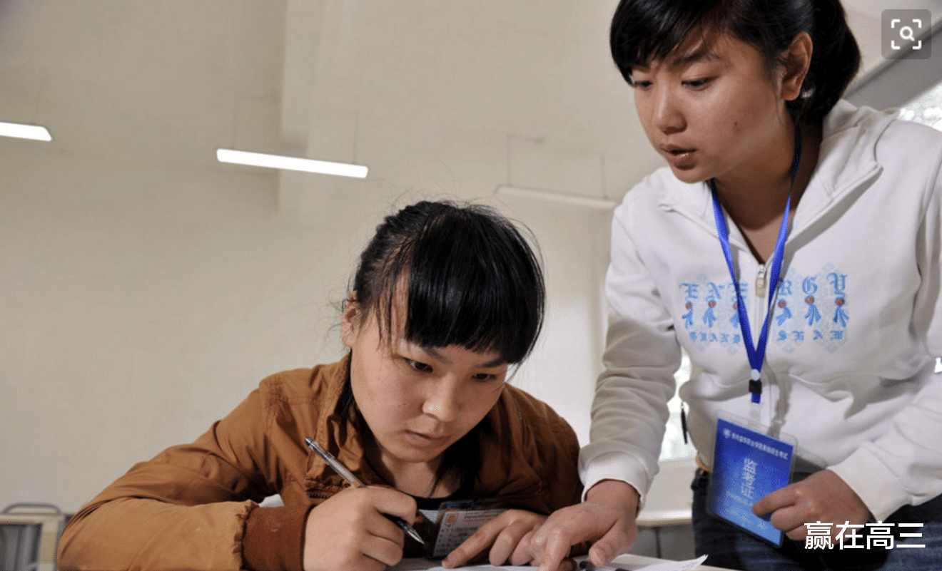 『』宁愿加钱,也不愿高考监考!老师为何这么“矫情”?只有老师清楚