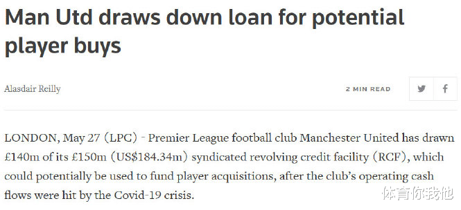 曼联■手握2.3亿！曼联或重金砸这天才，他踢豪门就露馅，索帅要看走眼