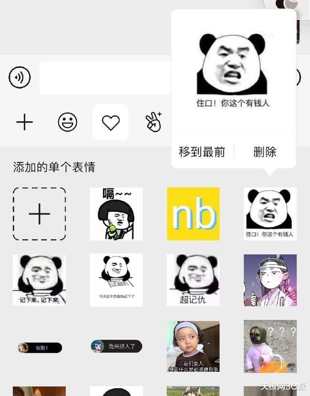 『微信』微信iOS“暗黑模式”来袭,还有这5个实用新功能,赶紧更新!