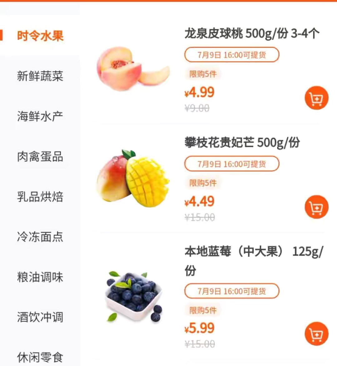 安卓|滴滴干不过兴盛