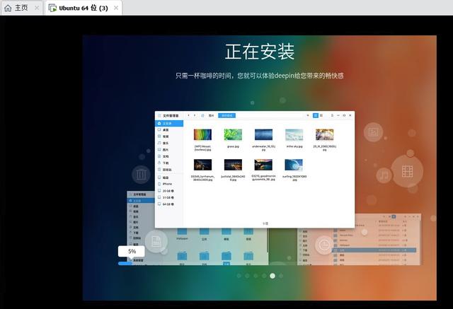 |国产操作系统的艰辛之路，我们离普及还需要多久？