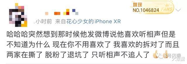 赵丽颖|他们越红，娱乐圈越悲哀