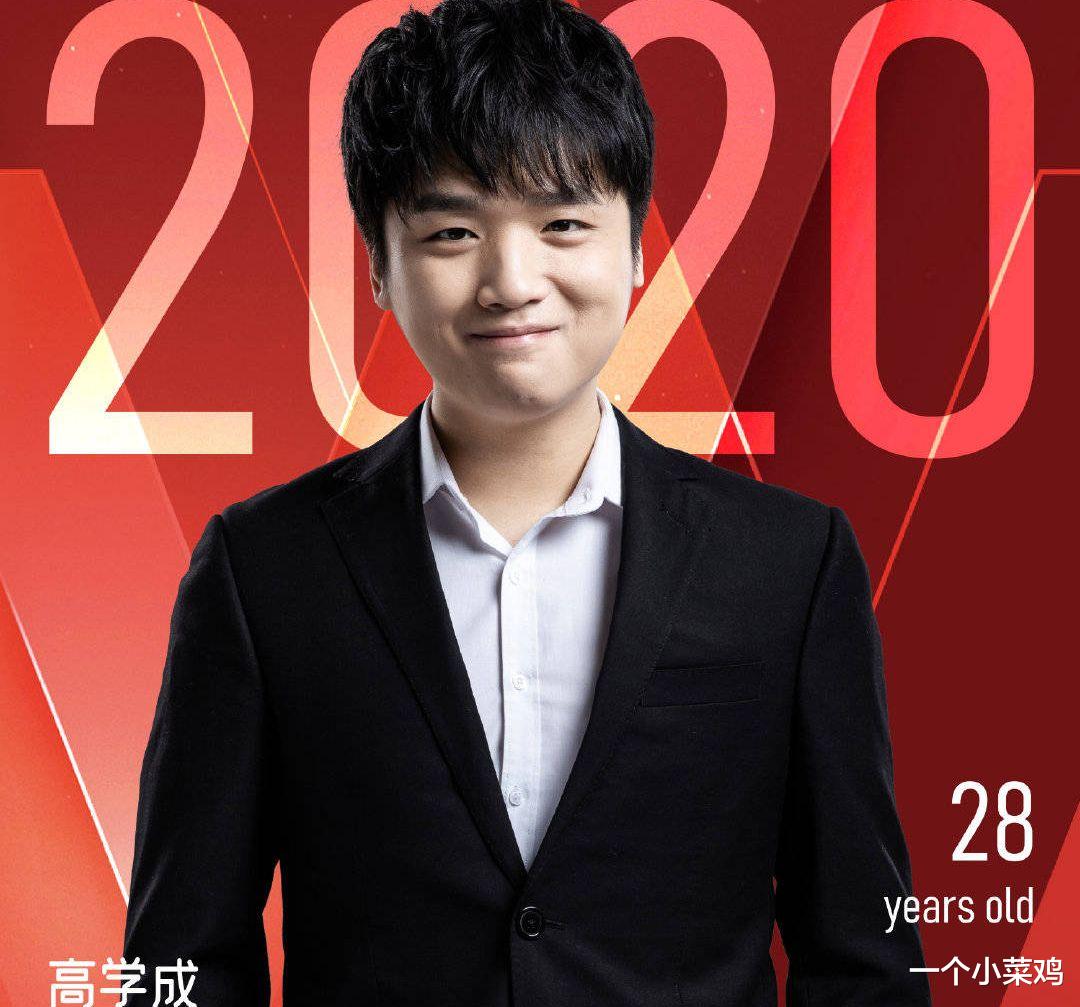 『游戏主播』杀人诛心,前WE选手微笑过生日,草莓带三个孩子给他录祝贺视频