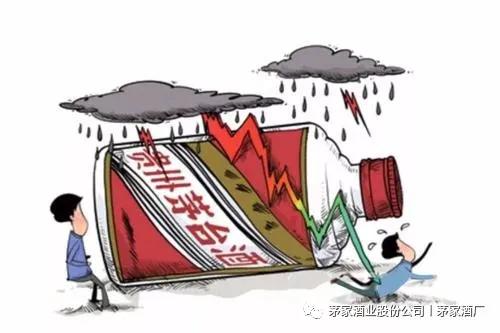 人民日报|突发，茅台遭人民日报痛批！遭遇闪崩，茅台会凉么？茅台时代会结束么？