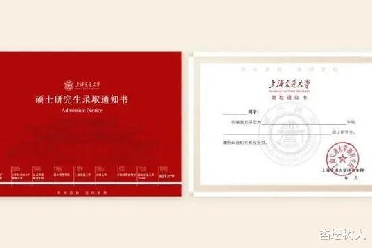 清华大学|2020年高考录取通知书新鲜出炉,清华紫,北大红,南大“美南紫”