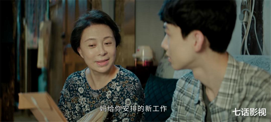 孙弈秋|孙弈秋是什么背景？富二代难成立，剧名《平凡的荣耀》已给出暗示