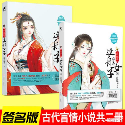 瞭望者Y 18号上映！南充嘉陵这个美女作家的小说拍成电视剧了！