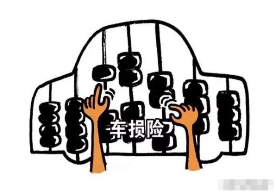 车损险|车险马上就执行新的了，是现在买还是等新的出来再买？