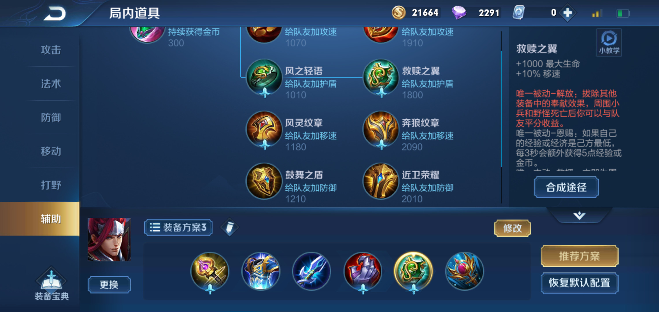 [游戏代练]游戏代练透露一秒换装技巧，看到技巧后，真简单！