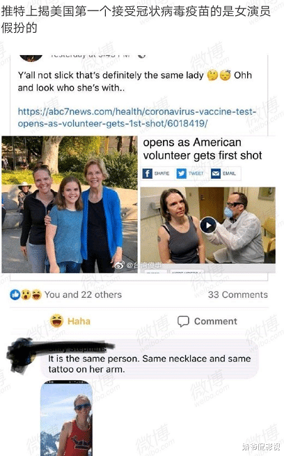 「美国」特朗普重大失策！美国人的病毒检测一拖再拖，却突然拿出疫苗注射