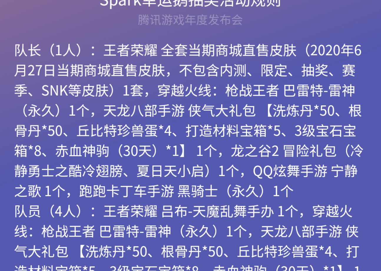 王者荣耀▲王者荣耀：S20赛季战令皮肤确定，不是李信，欧皇全皮肤免费领！