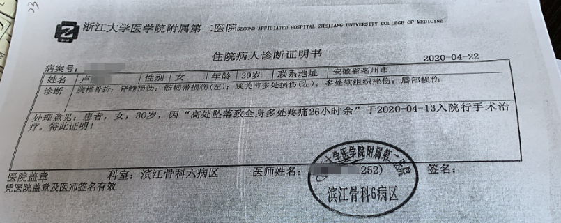 飞行员|熊孩子往景区瀑布里撒尿被责骂！妈妈护短，被对方推下悬崖？
