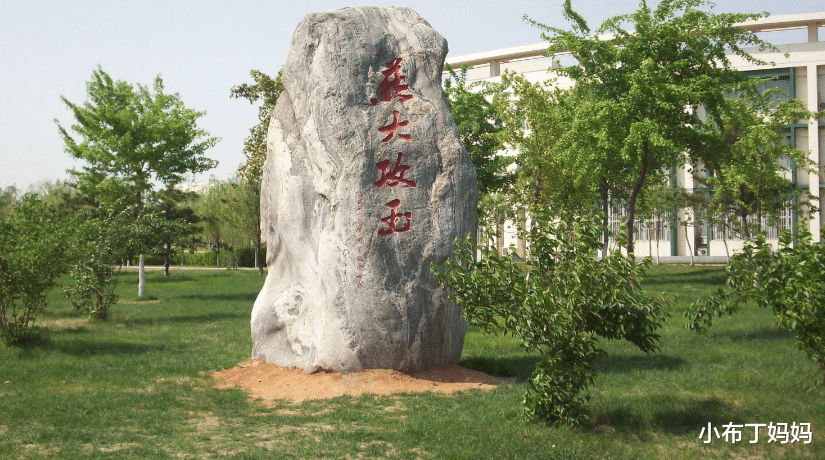 高校|这4所大学虽没有双一流头衔，但自身实力不弱，优势学科突出