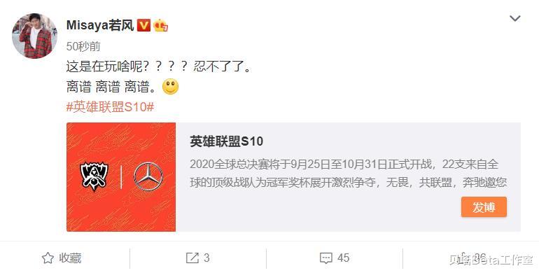 LGD|LGD败给UOL后，解说米勒怒喷：除了兮夜和狼行，其他人没有斗志