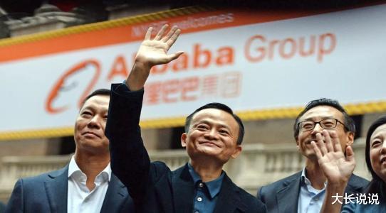 [阿里巴巴]被针对的何止中兴华为？马云突然宣布，美国措手不及