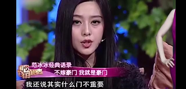 范冰冰|娱乐圈不能没有范冰冰