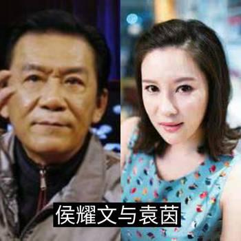 侯耀文|侯耀文病逝13年，被\侄儿\戴志诚撬走16年的娇妻，现状如何？