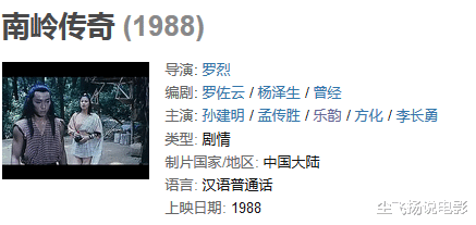 邓婕|又矮又黑差点错过《红楼梦》，专家高赞，口碑盖过陈晓旭版黛玉