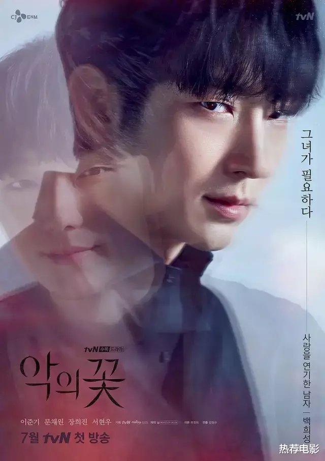 恶之花|连续追了11集却停播，可惜了这部9.2分的惊艳新剧