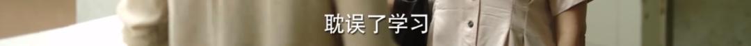 隐秘的角落|章子怡评论《隐秘的角落》获115万赞！这个剧中最可怕的人