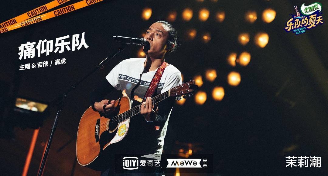 |HOT5即将诞生，“乐夏2”即将步入尾声，哪些乐队值得关注