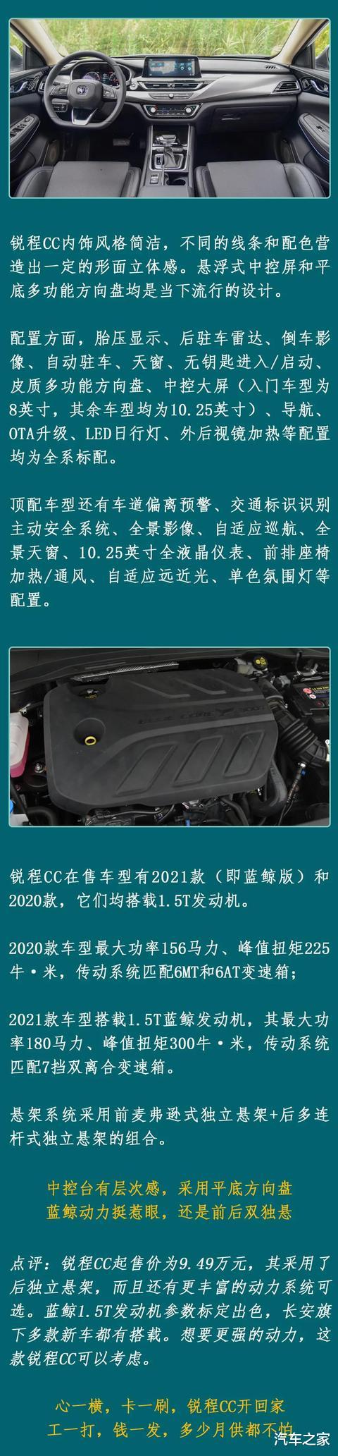 車長超4米9+掀背尾門，回頭率不輸3系GT，8萬多起售的車，還能優惠5千-圖4