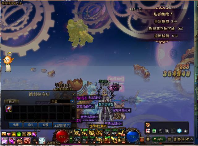 地下城与勇士■地下城与勇士120点疲劳6闪,感觉崩溃了