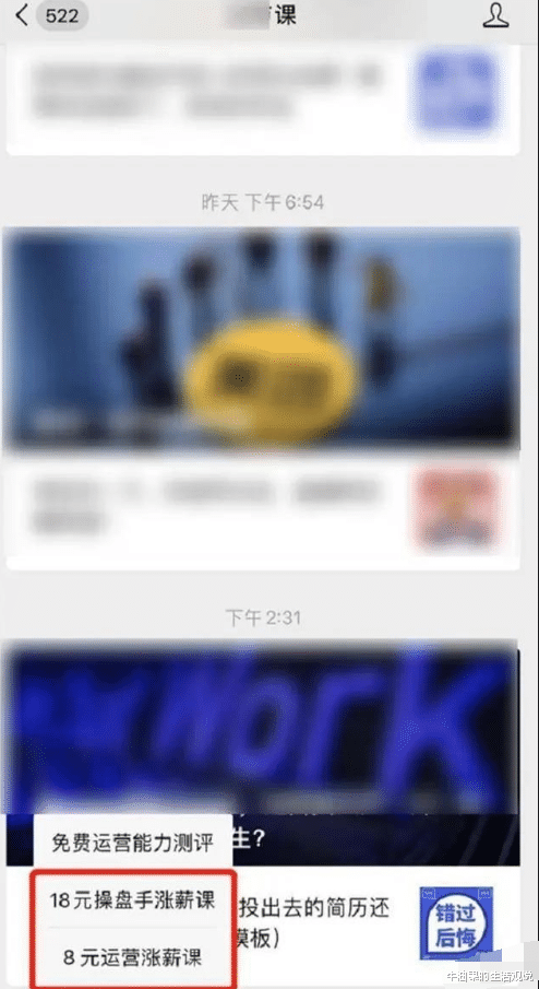 『腾讯』马化腾绝地反击，库克被打七寸，腾讯：我忍很久了！