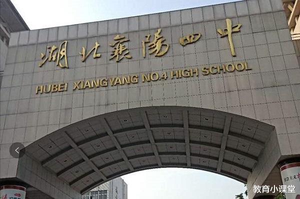 襄阳▲襄阳很“低调”的2所中学,名气不大,实力却不输“襄四、襄五”