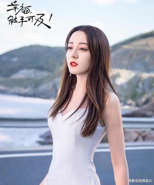 「迪丽热巴」首播收视率破1，迪丽热巴新剧狗血俗套，配角太多疑有注水嫌疑