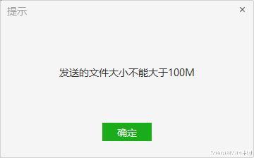 「浏览器」别再用微信 QQ 传文件了！这个方法更快更安全，有浏览器就能传！