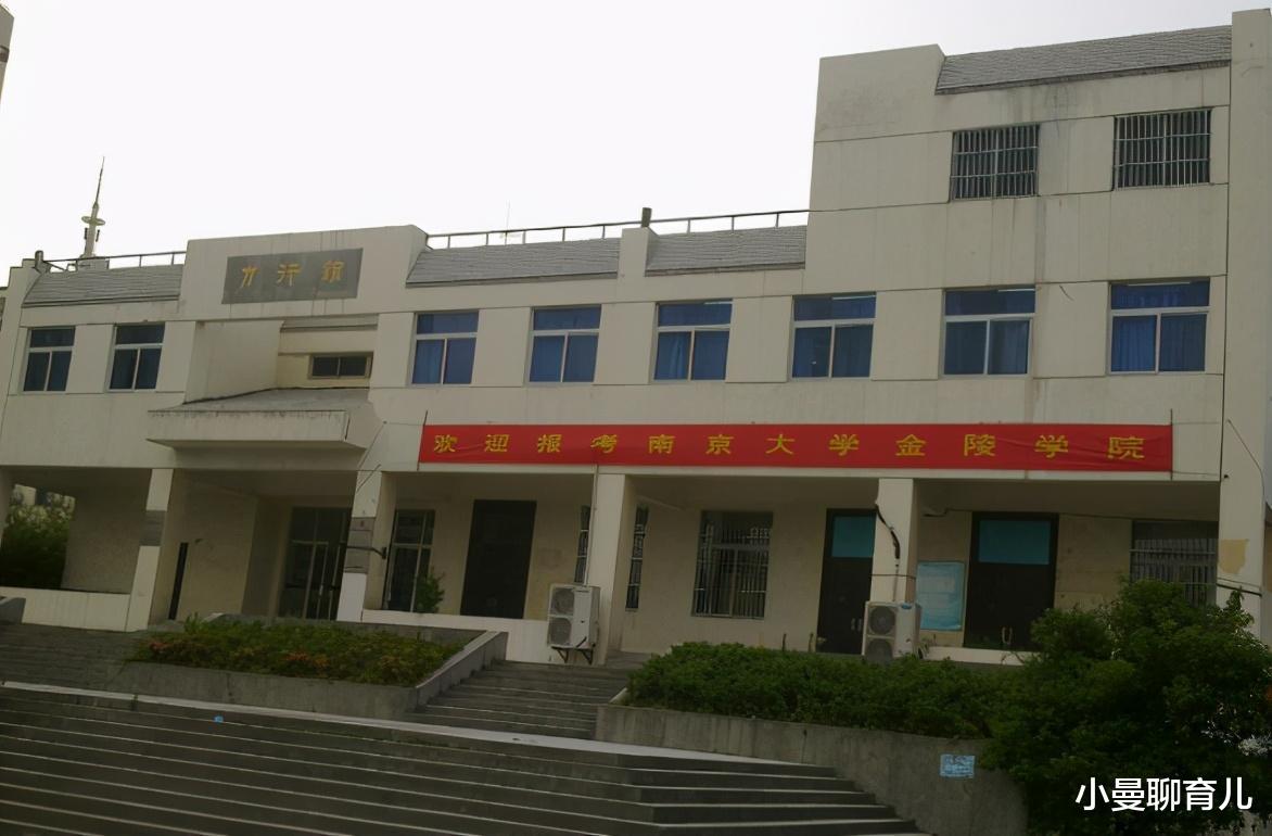 大学|“大学”和“学院”到底有啥区别？哪个更厉害？这2点你要了解