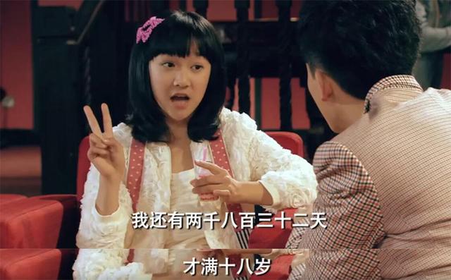 爱情公寓4|盘点《爱情公寓四》中当年没看懂，重新观看后才明白的专业用语