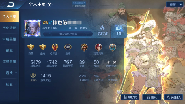 「王者荣耀」王者荣耀：“50%胜率是混子，60%是大佬”！数据真能代表一切？