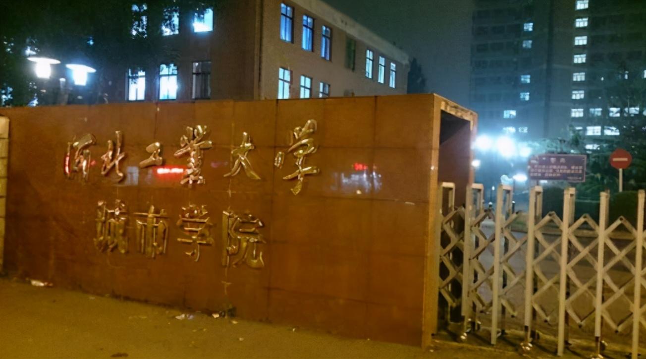 大学|明年考生有福了，这3所民办大学转为公办大学，学费还降低一半