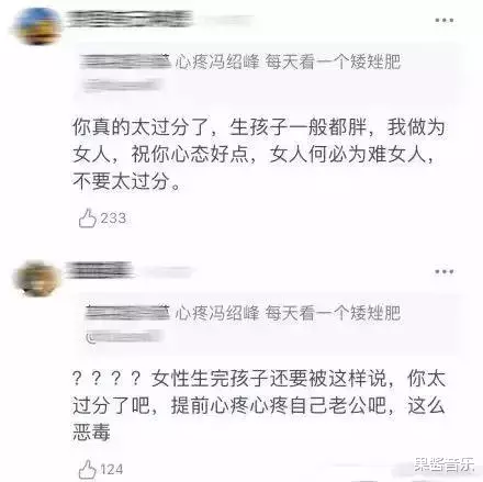 「郭碧婷」郭碧婷怀孕偷拍照首曝光,揭露了女人最辛酸一面