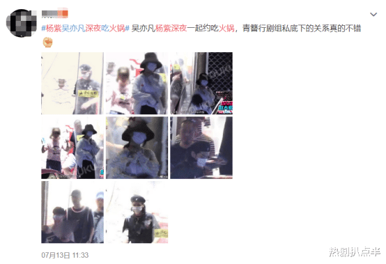 杨紫|杨紫瘦身成功？生图状态抗打与精修图无差，此前被嘲虎背熊腰