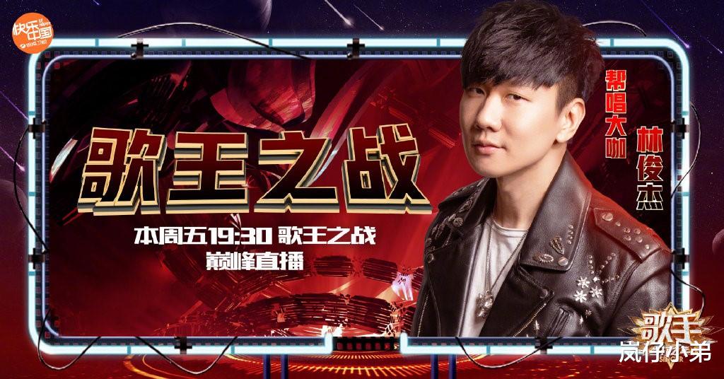 【歌手】《歌手》总决赛帮唱嘉宾完整名单曝光，华晨宇与师姐上演神仙同框！