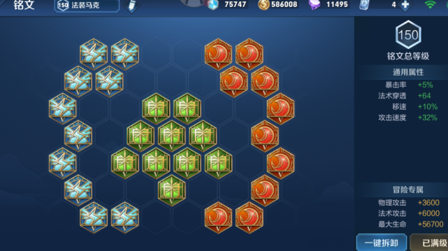 |马可波罗黑科技出装火了,单次8000真实伤害,真正的血条消失,瞬间五杀