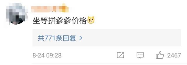 iphone12|iPhone 12价格曝光，评论区炸了：到底值不值得买