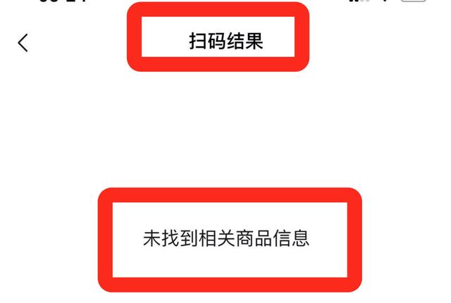 疫苗|又一起假疫苗被曝光，更多内幕令人发指！发国难财的黑心微商，你良心何在？