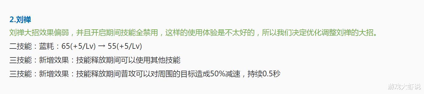 张大仙@史诗更新突然来临，张大仙公布1个版本之子，王者：拿到根本输不了