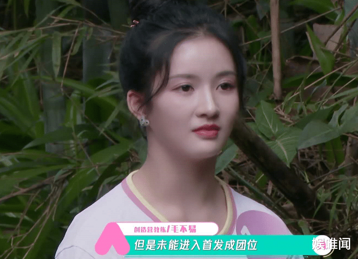 #创造营2020#《创造营2020》开播两期后，最大糟点已浮出水面，学员被拖后腿了