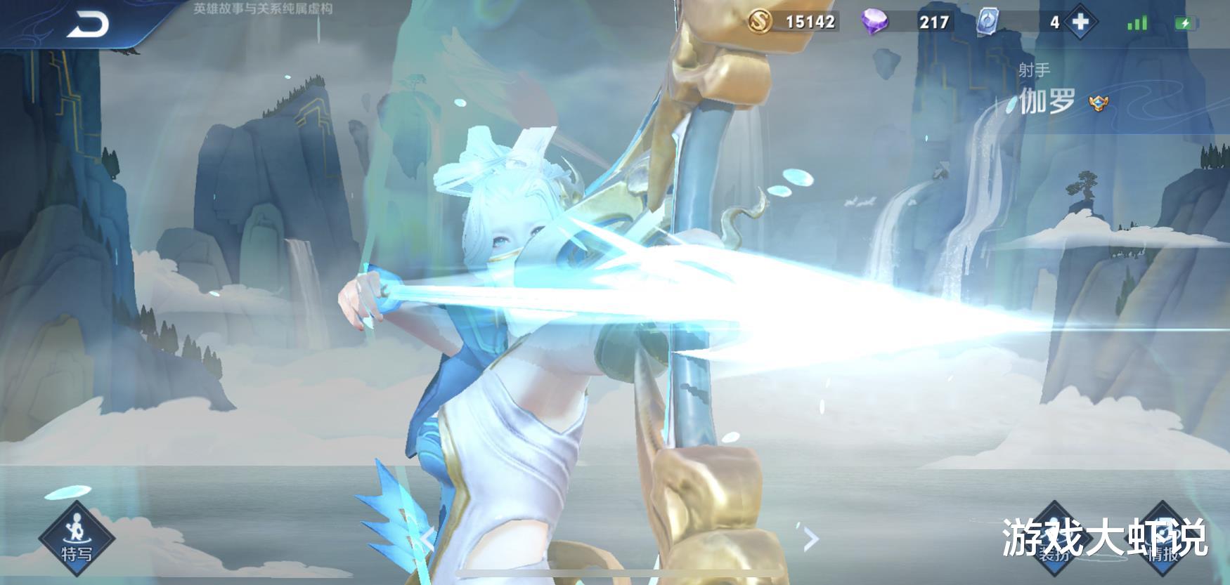 「嬴政」唯一最烧屏幕的皮肤，倪克斯神谕堪堪上榜，0点券的它必须边开空调边用