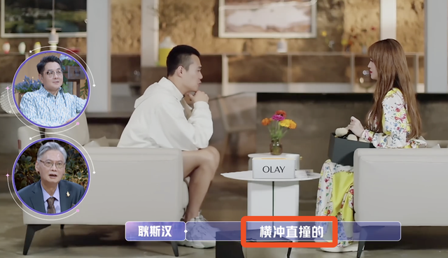 金莎|金莎约会新男嘉宾耿斯汉，直言不心动，调侃自己的心被打了麻药