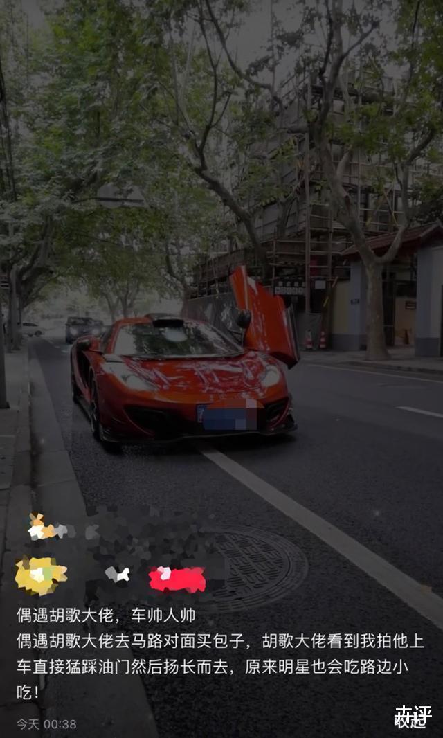 胡歌|“妈宝男”胡歌再上热搜：棒打鸳鸯的母亲，也只是想让他找到幸福