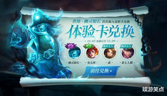 妲己|碎片商店明日更新，这四款皮肤准备深度优化，妲己再添史诗皮肤