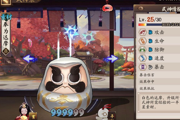 阴阳师■阴阳师：新式神蝎女上线，“急速育成养肝护发”玩家能省不少力气