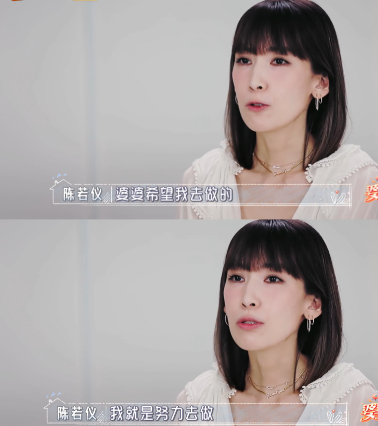 『伊能静』既讨好婆婆,又不委屈自己,伊能静给陈若仪上了一课