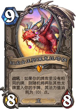 炉石传说|炉石第五波平衡补丁：宇宙卡组、JK贼和恶魔猎手惨遭削弱